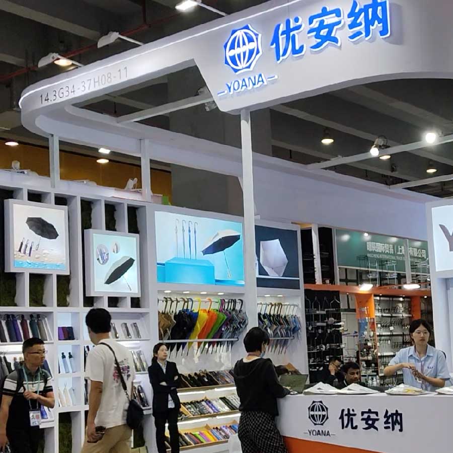 雨傘革新：優(yōu)安納亮相廣交會，掀起品質(zhì)風(fēng)暴
